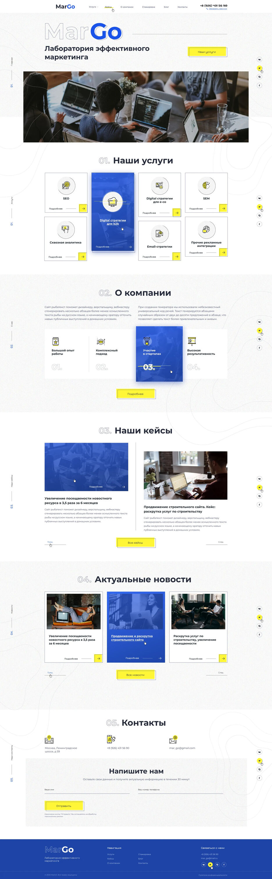 Margo_01_Home_1.0.jpg