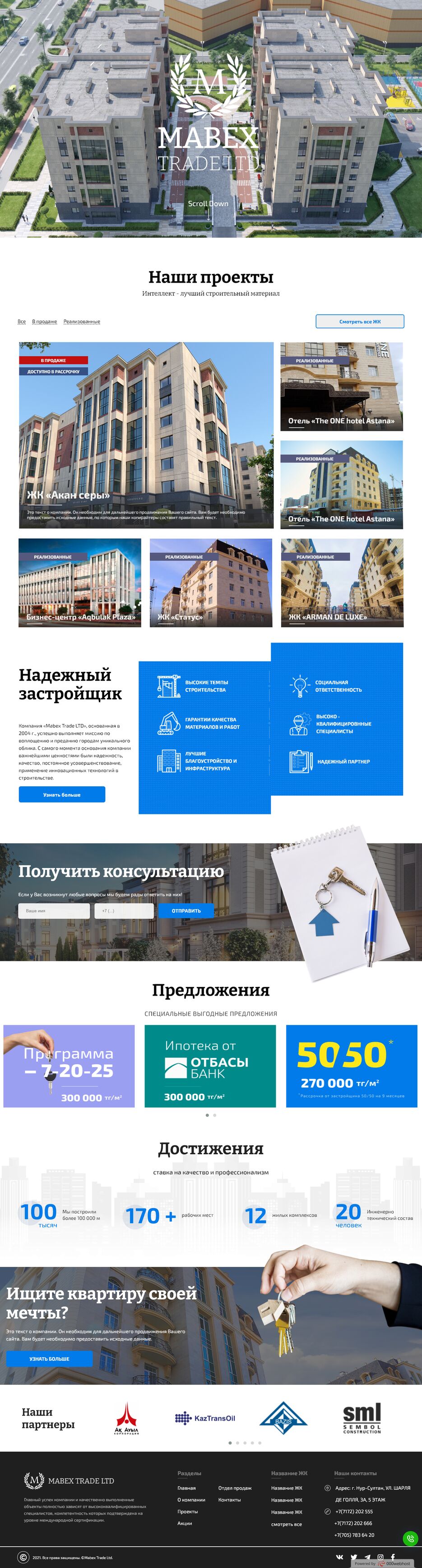 screen-site.png