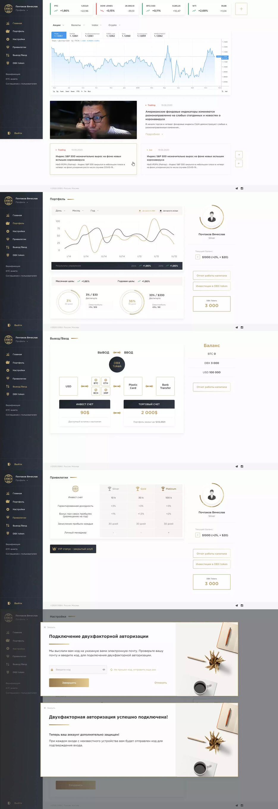 01_Home_Dibix_Dashboard_0.4.jpg