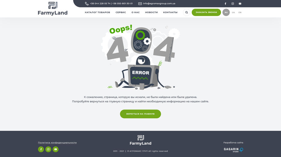 29-error-404.jpg