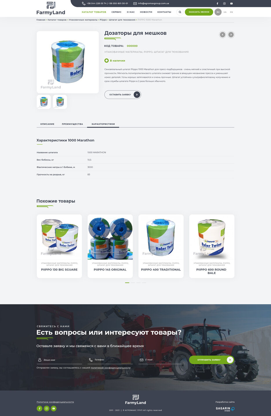 25-product-card.jpg