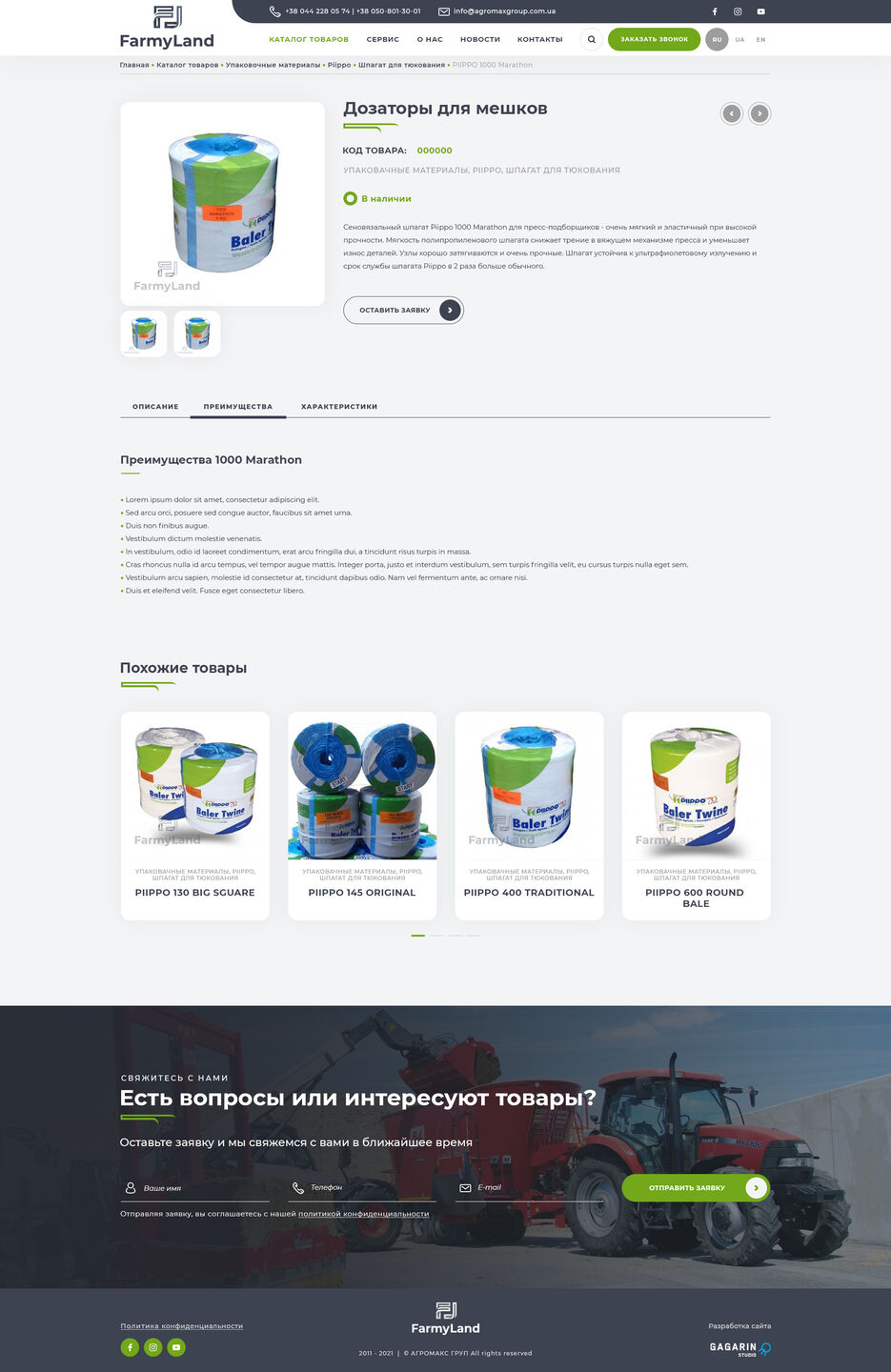24-product-card.jpg
