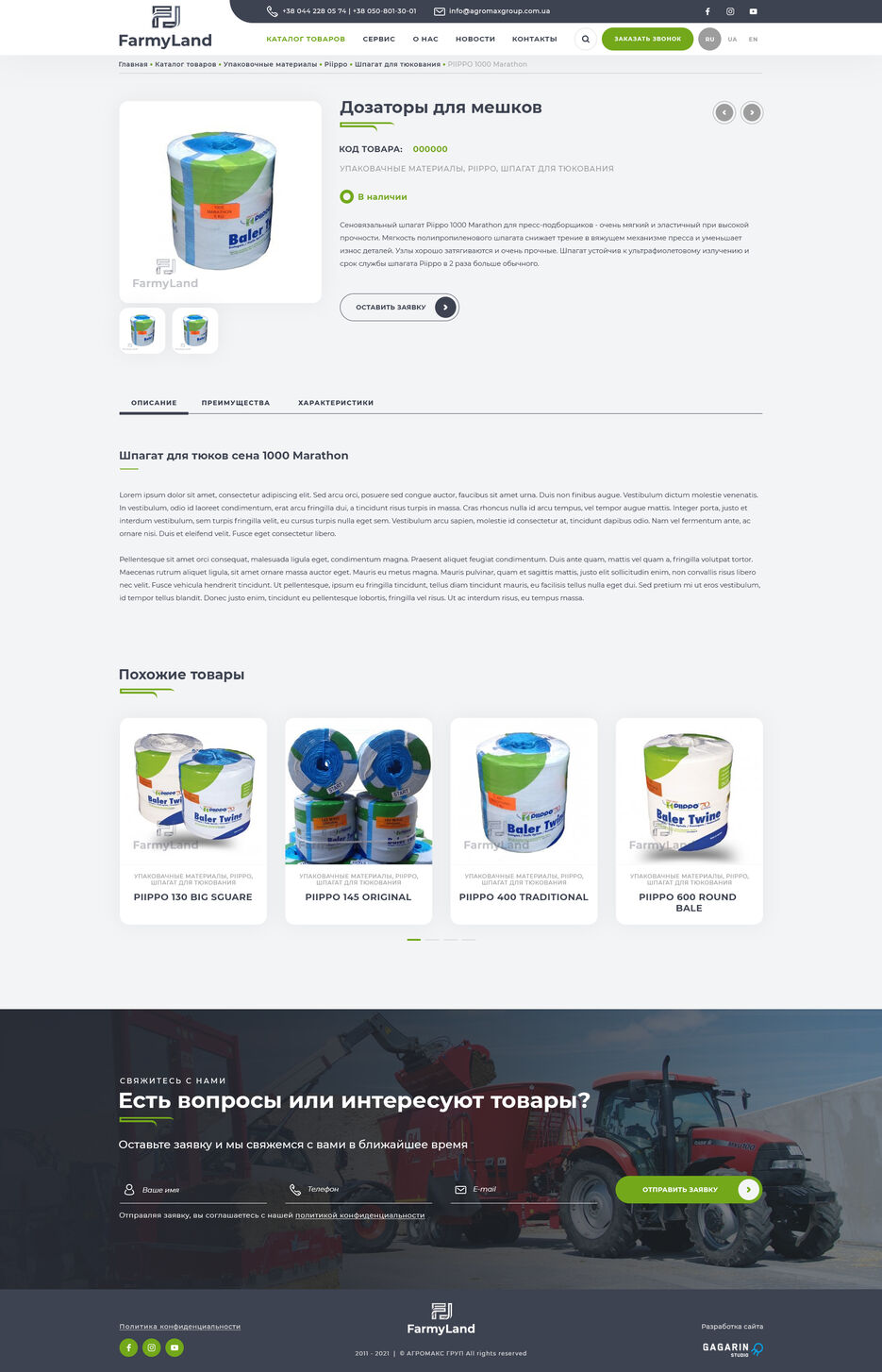 23-product-card.jpg