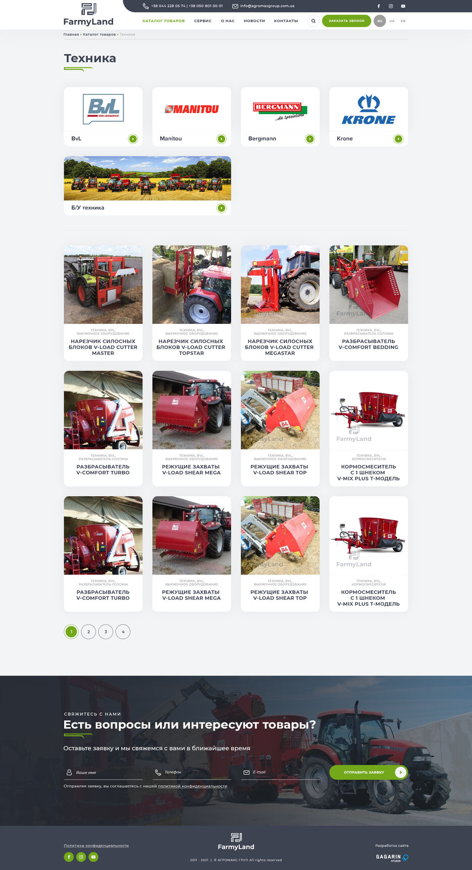 18-katalog-tehnika.jpg