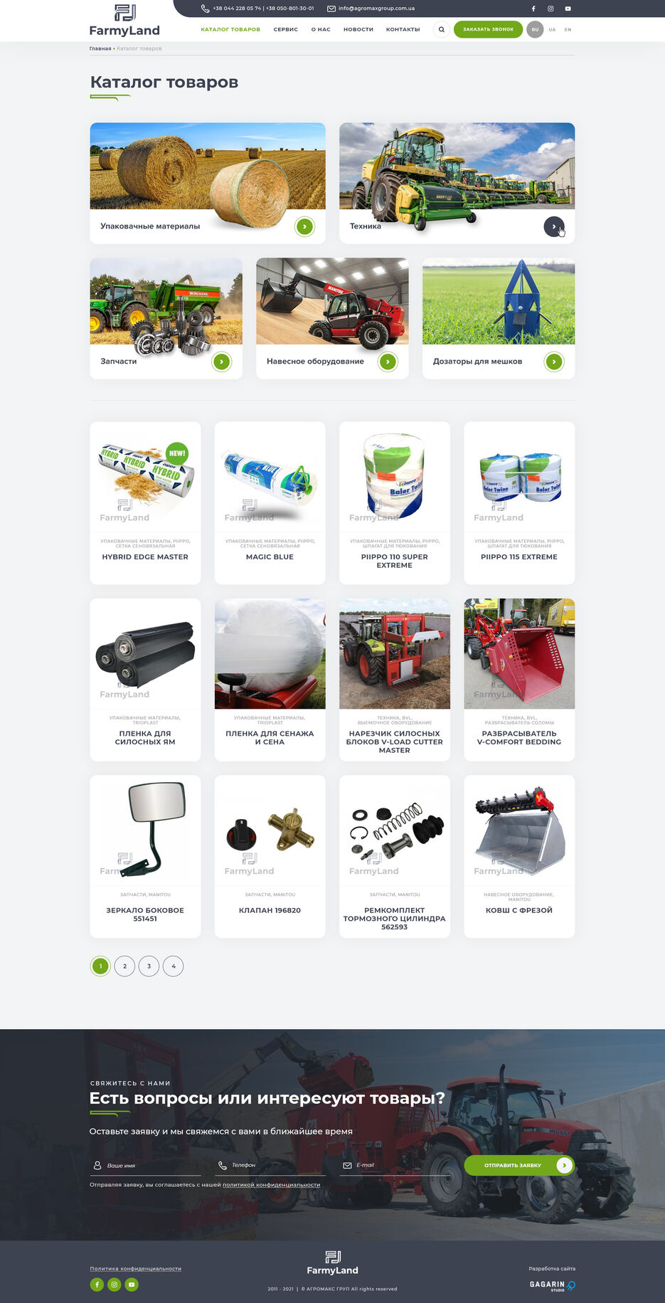 13-katalog.jpg