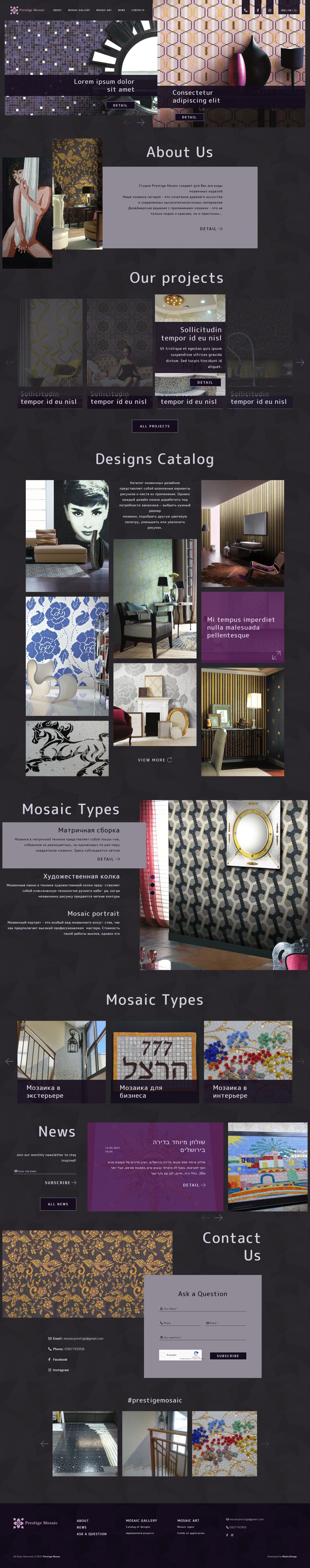 FireShot Capture 093 - Prestige - mosaic for interior decor - st.prestigemosaic.co.il.png