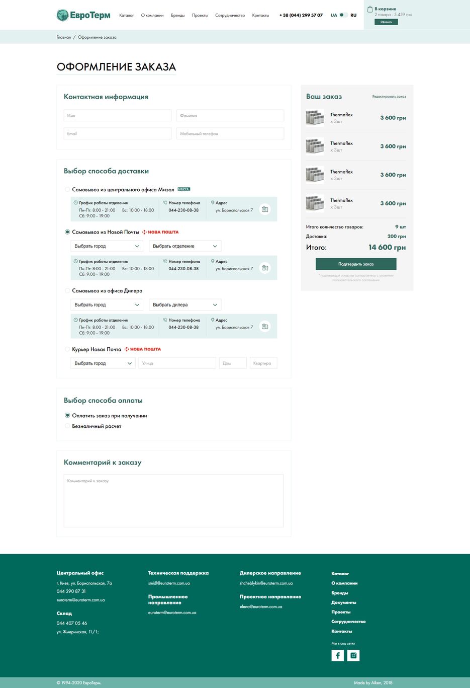 FireShot Capture 095 - Project Page - mmarienko.com.png