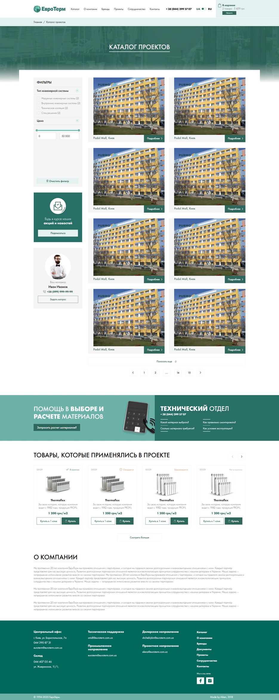 FireShot Capture 096 - Catalog Projects Page - mmarienko.com.png