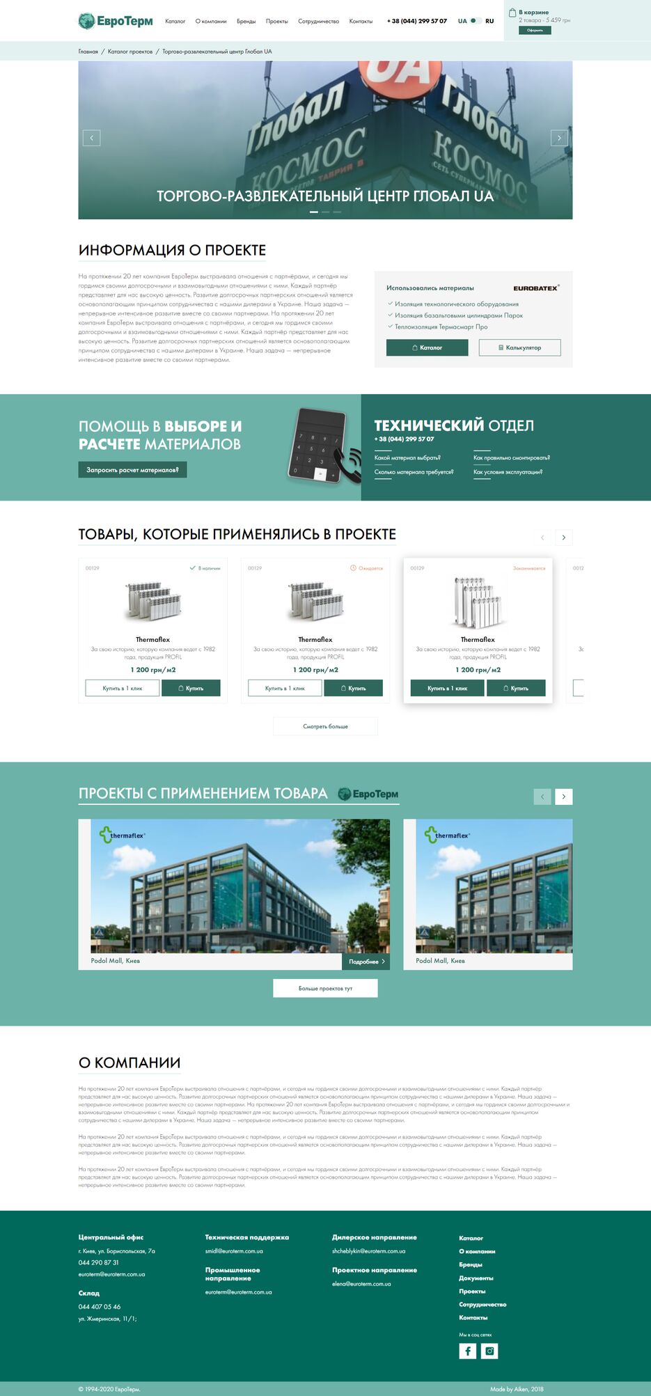 FireShot Capture 099 - Project Page - mmarienko.com.png