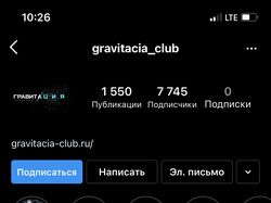 Гравитация