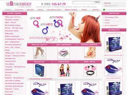 Дизайн интернет магазина www.sextimefantasy.ru