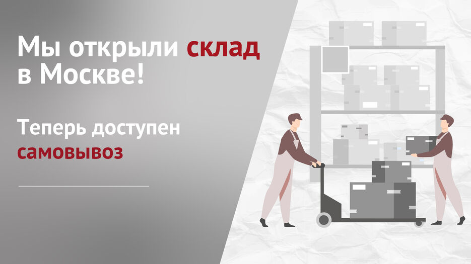 спецтов_1.jpg