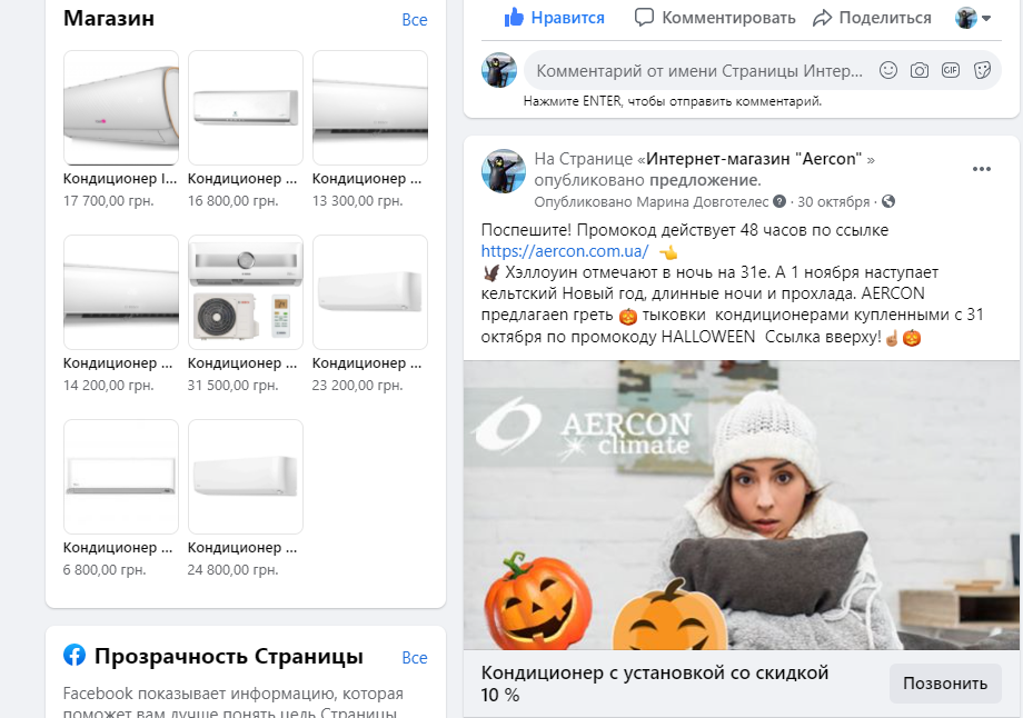 постинг.png