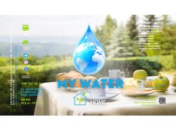 разработка этикеток на бутыли воды