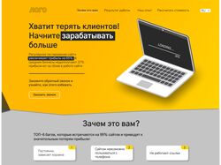 Лендинг по тестированию сайтов