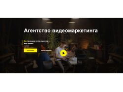 Сайт для компании по видео-продакшену