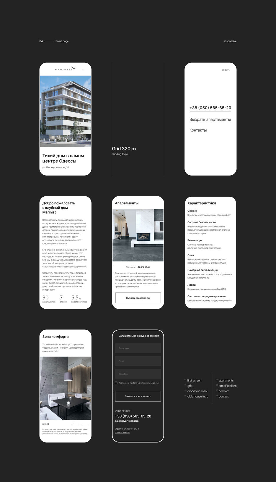home-page-responsive.jpg