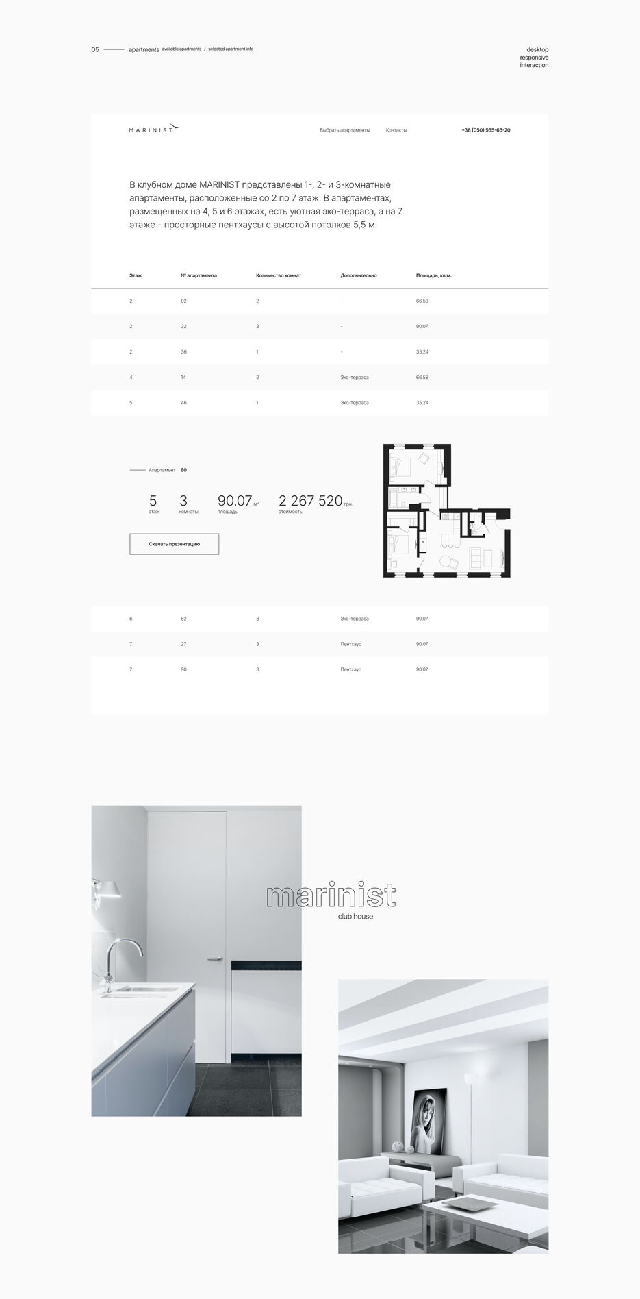 apartments-01.jpg