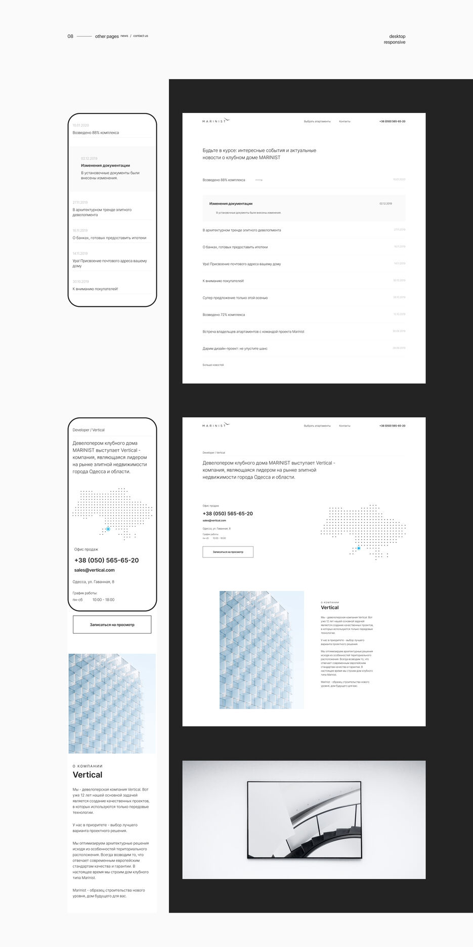 news-contacts.jpg