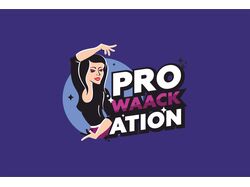 Waacking фестиваль PROWAACKATION