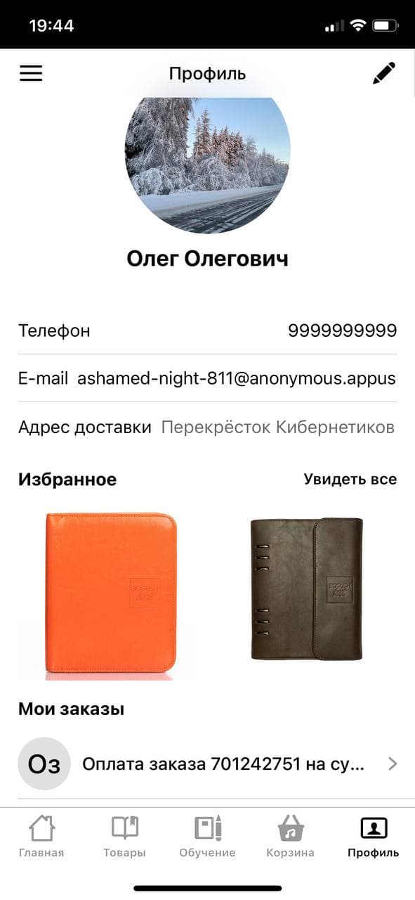 Экран BogushBook (2).jpg