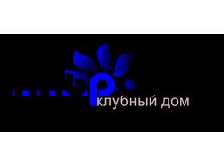 дом помощи "Альрами"