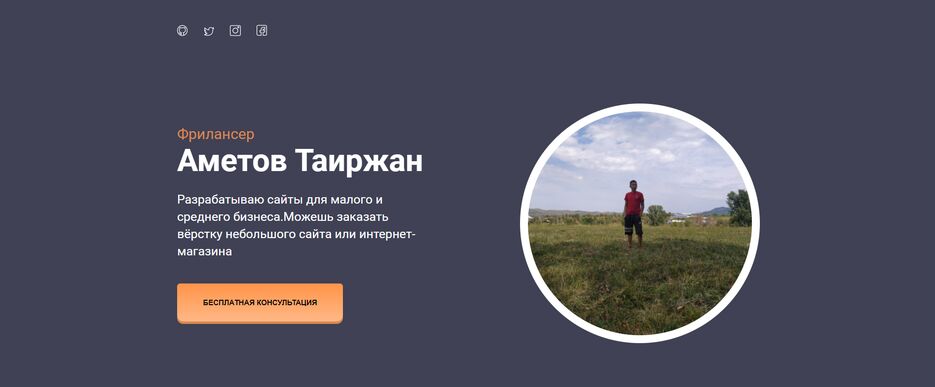 Снимок экрана (39).png
