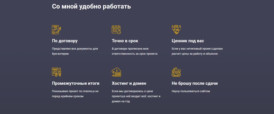 Снимок экрана (40).png
