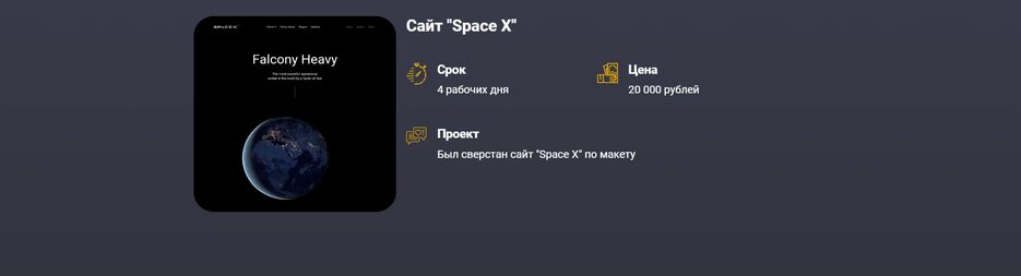 Снимок экрана (41).png