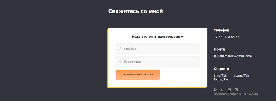 Снимок экрана (42).png