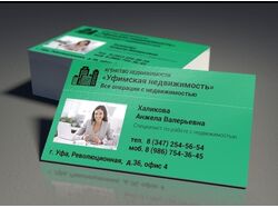 Визитка для агента по недвижимости