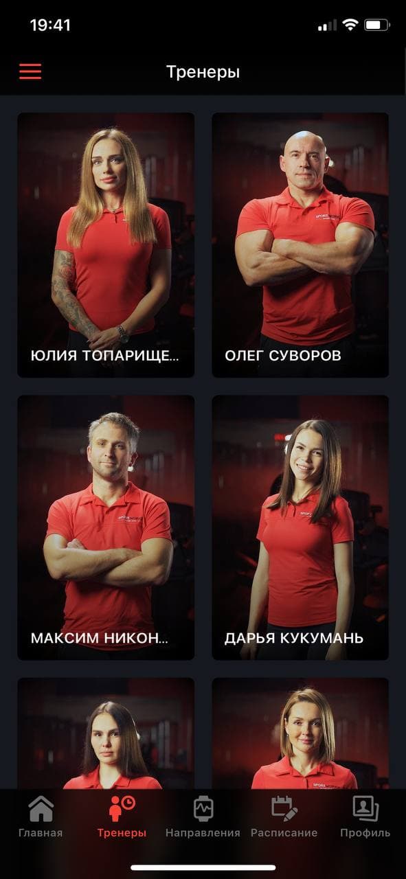 Экран SportWorks (4).jpg