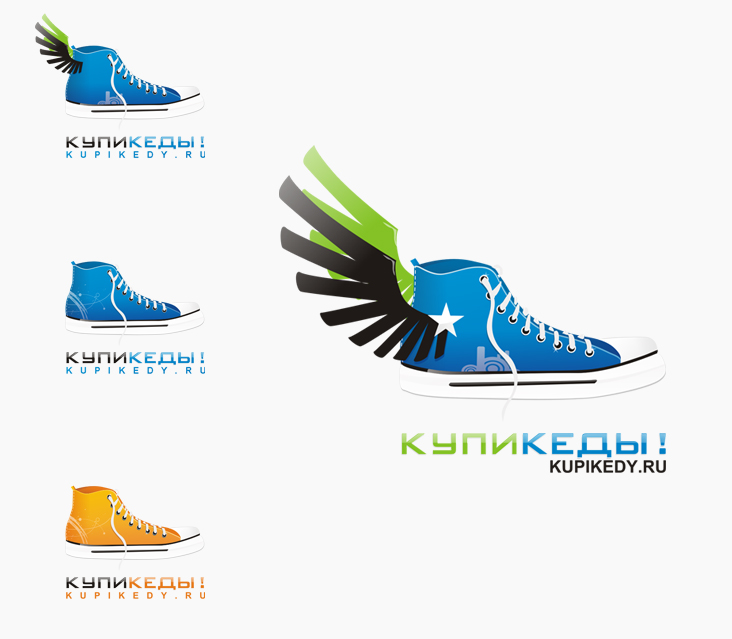 Купи кеды!.jpg
