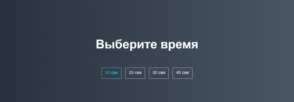 Снимок экрана (91).png