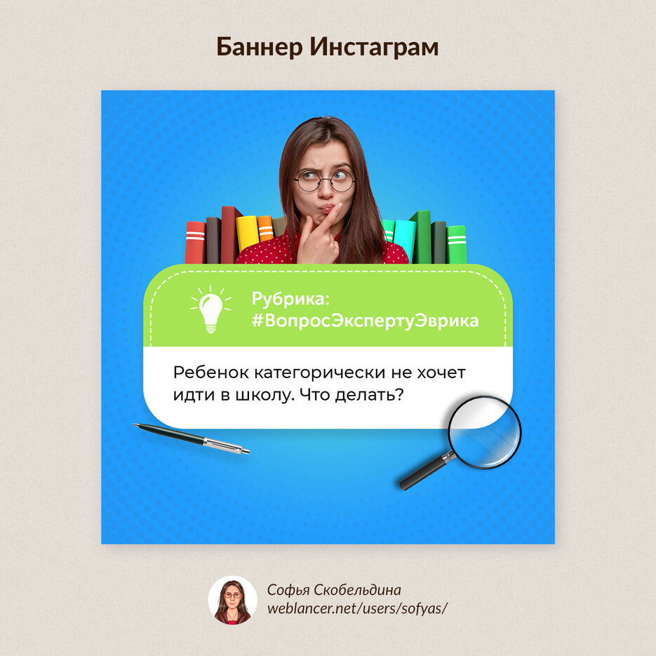 ПФ-weblancer-13-Эксперт.jpg