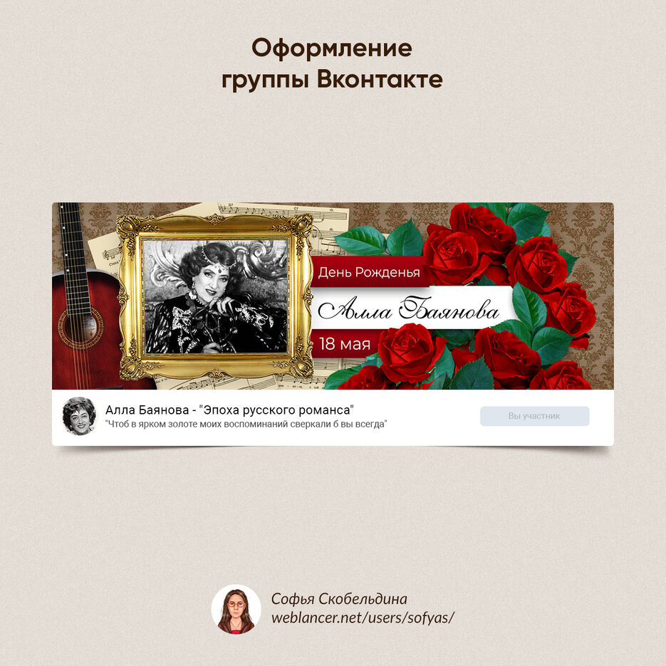 ПФ-weblancer-23-Алла.jpg