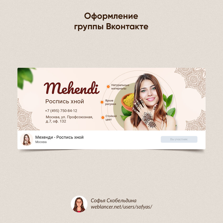 ПФ-weblancer-24-Алла.jpg