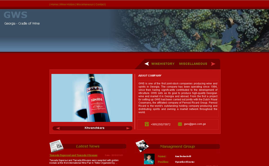 Gergian Wines & Spirits Company.jpg