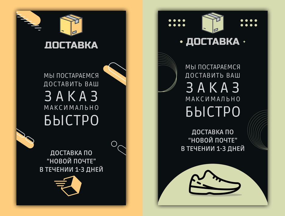 СТОРИЗЗЗЗЗ.png