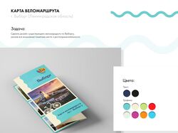 Карта туристического веломаршрута в г. Выборг