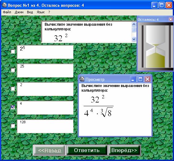 PETS - Power&Easy Test System.jpg