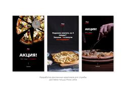Рекламные креативы для службы доставки пиццы