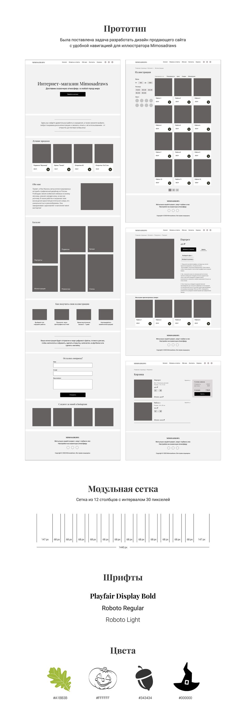 b68cd5105259685.5f75d87436a63.png