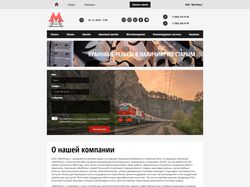 Сайт-каталог металлоизделий metrels.ru