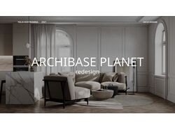 Редизайн сайта Archibase planet
