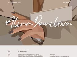 Landing page для мастера ногтевого сервиса