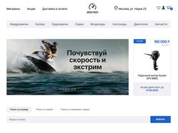 Интернет магазин