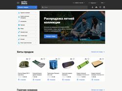 Адаптивная верстка интернет-магазина Sportgeeks