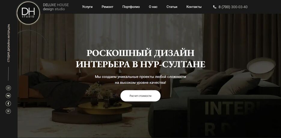 screencapture-fls-guru-www-Shan-Deluxe-House-2021-06-28-13_56_06.png