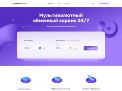 Адаптивная верстка landingPage MONEYEXCHANGE